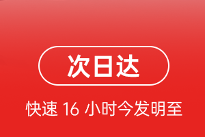 韶关航空空运航空货运 航空货运
